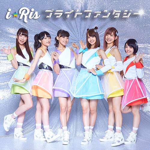 Bright Fantasy (Edition CD)