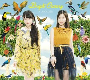Bright Canary (Limited Blu-ray)