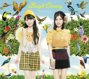 Bright Canary (Limited DVD)