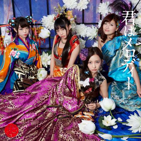 Kimi wa melody (Type C - régulière)