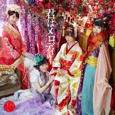 Kimi wa melody (Type D - régulière)
