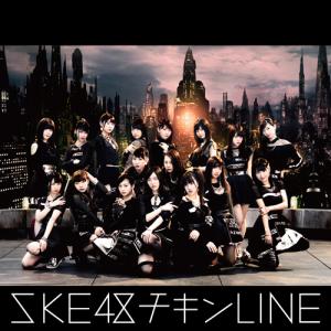Chicken LINE (Theater Ed.)