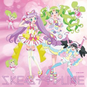 Chicken LINE (PriPara)