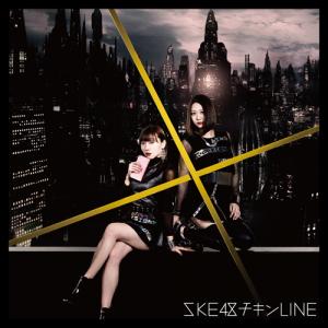 Chicken LINE (Type D Limited)