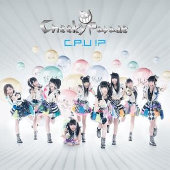 C.P.U !? (CD)