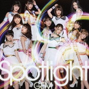 Spotlight (Limited)