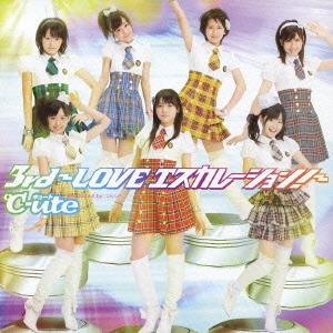 3rd〜LOVE Escalation!〜 (Limited)
