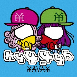 Yavay (limitée)