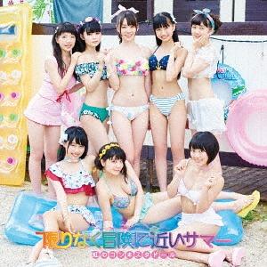 Kagirinaku Boken ni Chikai Summer (Niji Ed.)