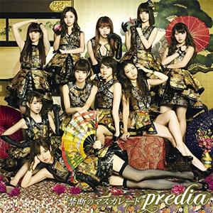 Kindan no masquerade (Type A)