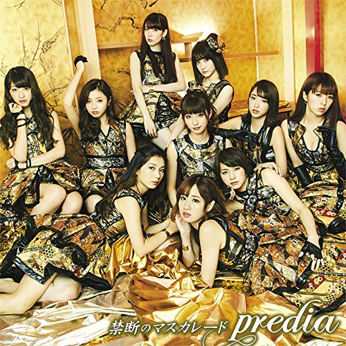 Kindan no masquerade (Type B)