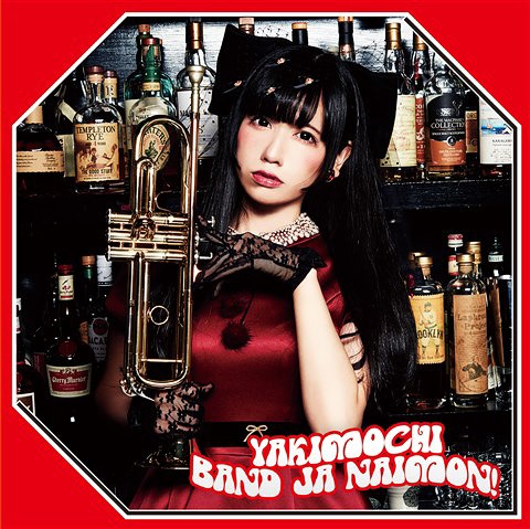 YAKIMOCHI (Type A)