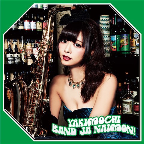 YAKIMOCHI (Type B)