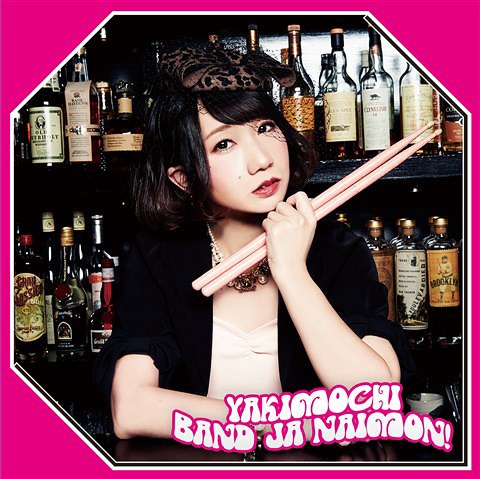 YAKIMOCHI (Type C)