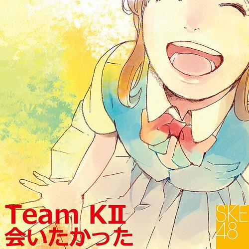Stage「Aitakatta」 (SKE48 (Team KII))