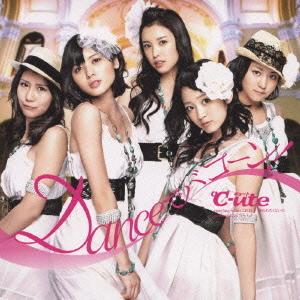 Dance de Bakoon! (Limited Type A)
