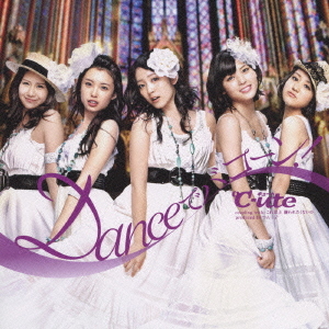 Dance de Bakoon! (limitée Type B)