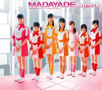 MADAYADE (régulière)