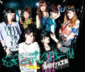 Maji Bomber!! (Limited Type A)