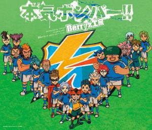 Maji Bomber!! (Regular)