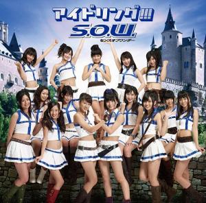 S.O.W. Sense Of Wonder (Limited)