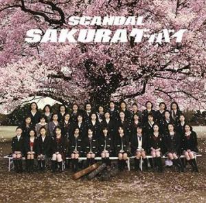 SAKURA Goodbye (Regular)