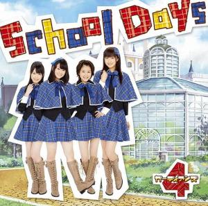School Days (Limited)