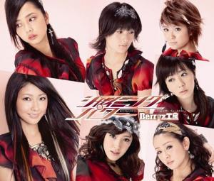 Shining Power (Limited Type A)