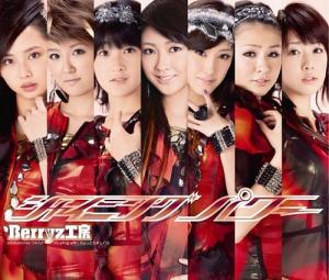 Shining Power (Limited Type B)
