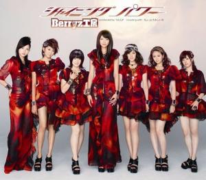 Shining Power (Limited Type C)