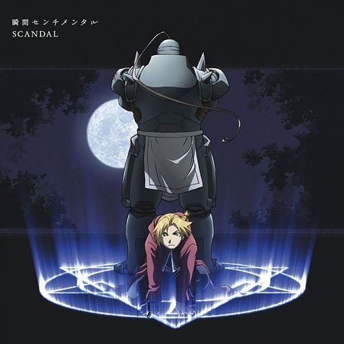 Shunkan Sentimental (limitée)
