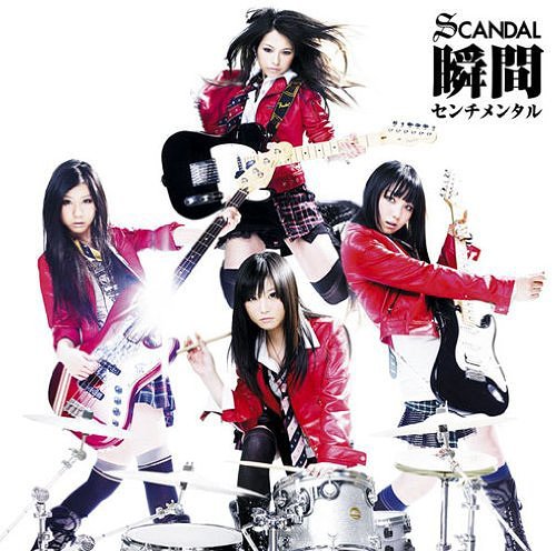 Shunkan Sentimental (régulière)