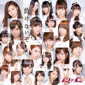 Makenaizo (Limited)