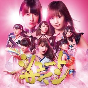 Shoot sign (Type B Limited)