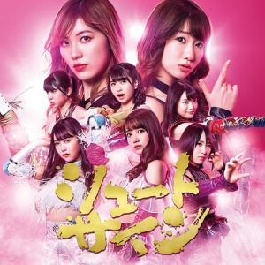 Shoot sign (Type C Limited)