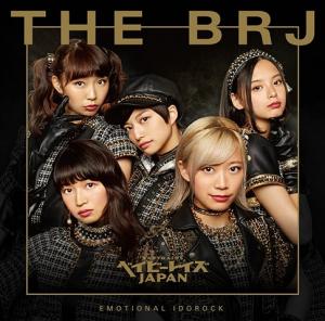 THE BRJ (Regular)