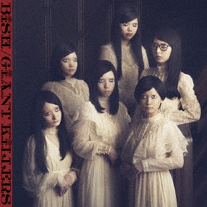 GiANT KiLLERS (CD)