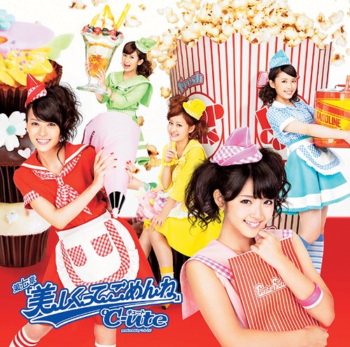 Dainana Shou "Utsukushikutte Gomen ne" (limitée)