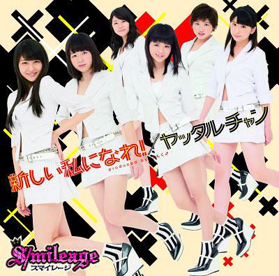 Atarashii Watashi ni Nare! / Yattaruchan (limitée Type B)