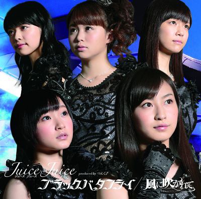 Black Butterfly / Kaze ni Fukarete (limitée Type C)