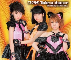 Wakuteka Take a chance (limitée Type B)