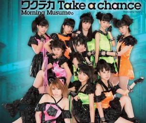 Wakuteka Take a chance (régulière)