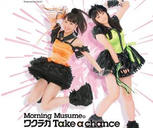 Wakuteka Take a chance (limitée Type D)