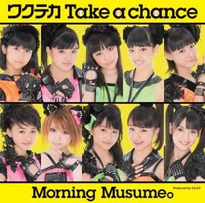 Wakuteka Take a chance (limitée Type E)
