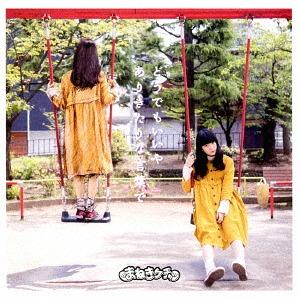 Dō demo ii ya / Arikitari na kotoba de (Limited Type A / Nakagawa Miyuu)
