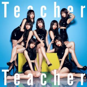 Teacher Teacher (Type D - limitée)
