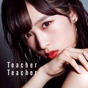 Teacher Teacher (Edition théâtre)