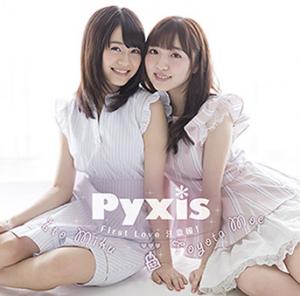 First Love chūihō! (CD+DVD)