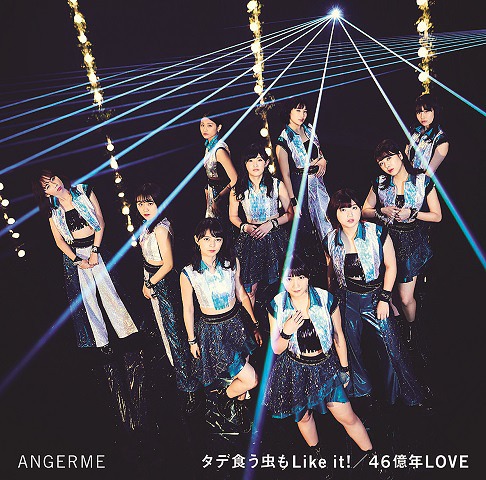 Tade Kuu Mushi mo Like it! / 46okunen LOVE (limitée Type B)