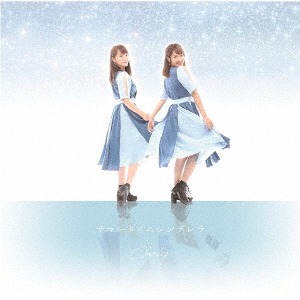 Summertime Cinderella (Type B)